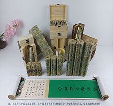 新会胡也佛金瓶梅秘戏图3卷-小中大三版